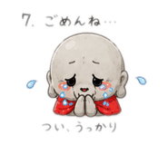 844850463