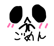 844850709