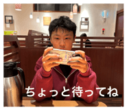 844850742