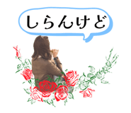 844850793