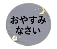 844850812
