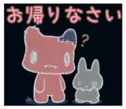 844851097