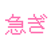 844851643
