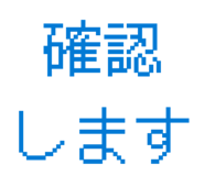 844851647