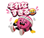 844852134