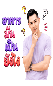 844855450