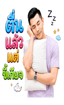844855453