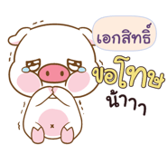 844855642