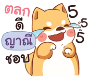 844855683