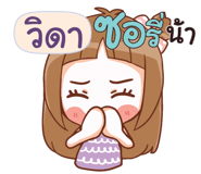 844855770