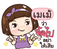 844855864