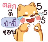 844856091