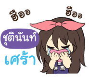 844856145