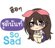 844856147