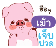 844856420