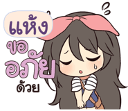 844856470