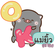 844856836