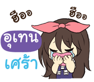 844857089