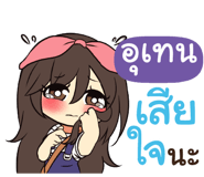 844857090