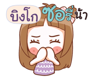 844857282