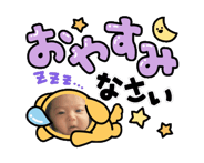 844857324