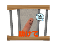 844857386