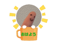 844857387