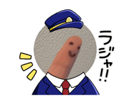 844857388