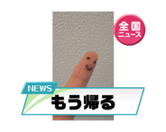 844857390
