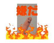 844857393