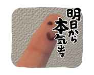 844857397