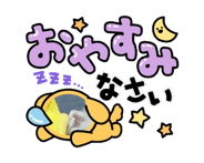 844858001