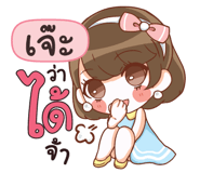 844858163