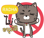 844858837