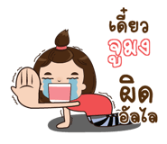 844860044