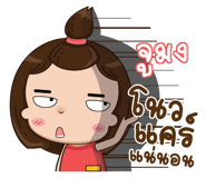 844860047