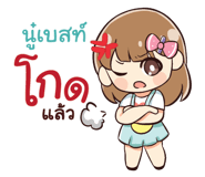 844860250