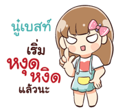 844860251