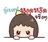 844860263