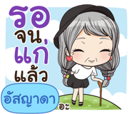 844860398