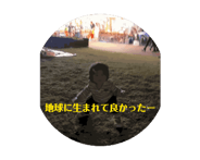 844861866