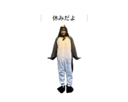 844862285
