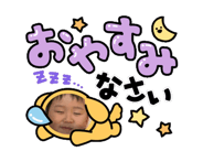 844863254