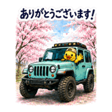 844866660