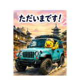 844866670