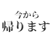 844867410