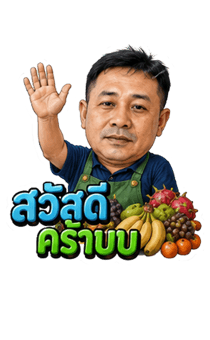 844874353