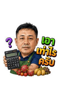 844874356