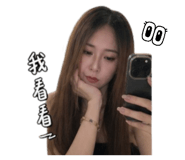 844875490