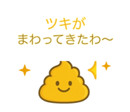 844875730